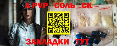 стафф Беслан