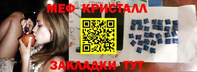 бутират Абакан
