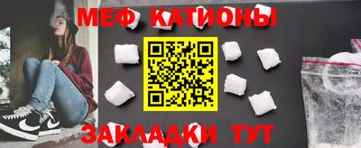 скорость mdpv Балаково