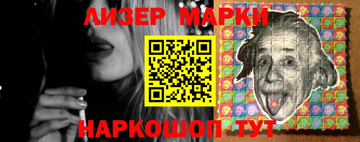 Лсд 25 экстази кислота  LSD-25 экстази ecstasy  ЛСД экстази  Магадан 