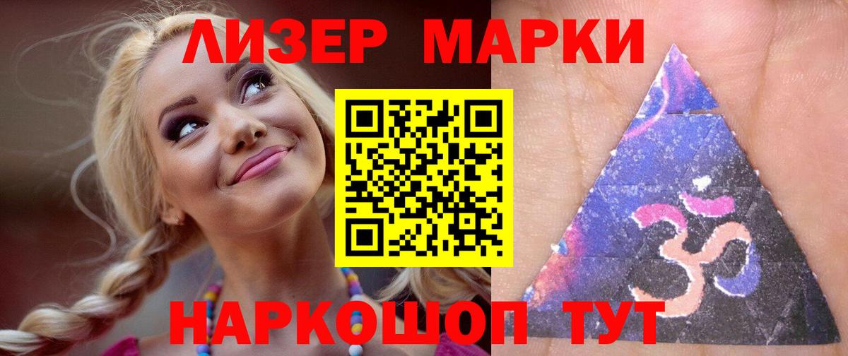 Канабис  Вход с VPN  Магадан  КОКАИН  A PVP  Ketamine  Купить наркотики цена  Меф  МДМА 