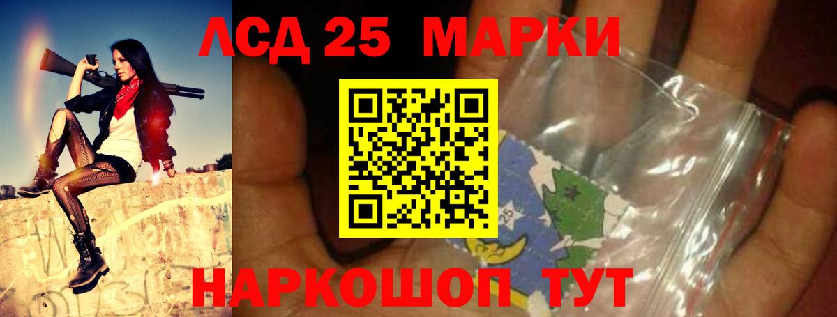 ЛСД экстази ecstasy Магадан
