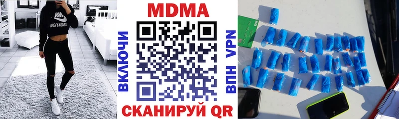MDMA VHQ  Магадан 