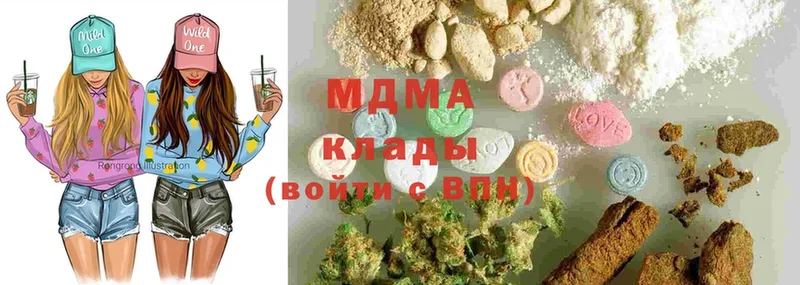 сколько стоит  Магадан  MDMA crystal 