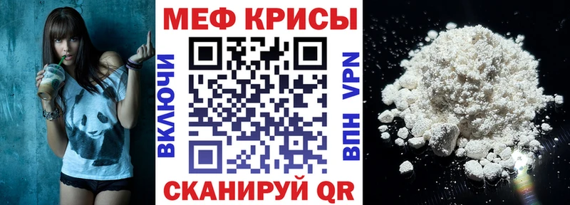 даркнет сайт  Магадан  Меф мука 