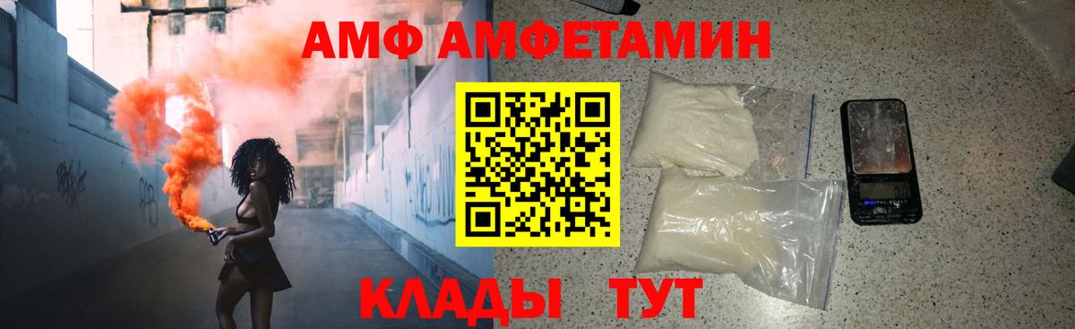 Метамфетамин Methamphetamine  Первитин  Магадан 