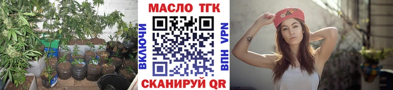 ТГК вейп с тгк  хочу наркоту  Магадан 