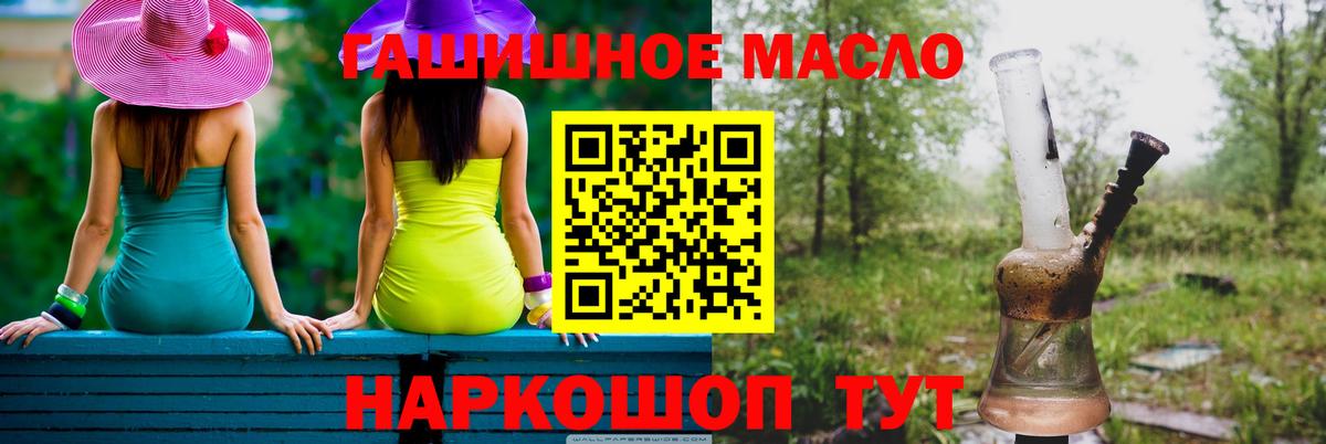 Дистиллят ТГК жижа  Дистиллят ТГК концентрат  Магадан 