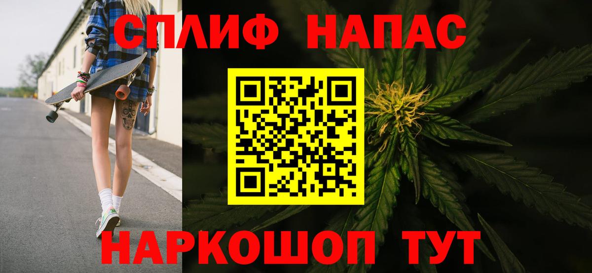 Конопля план  Каннабис SATIVA & INDICA  Конопля VHQ  Магадан 