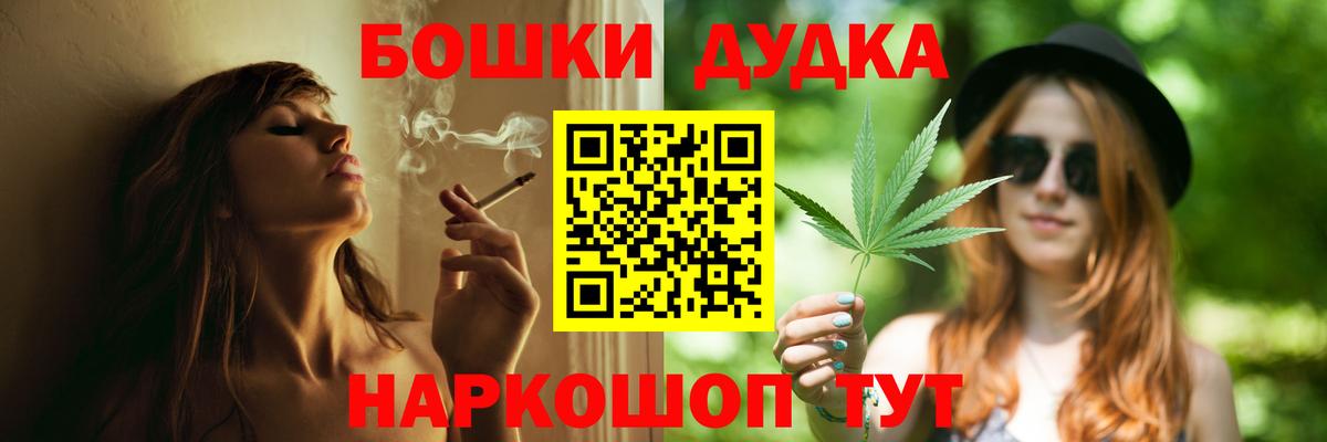Канабис  Магадан  MDMA  Мефедрон  ГАШ  Мефедрон   Кокаин  Вход с VPN 